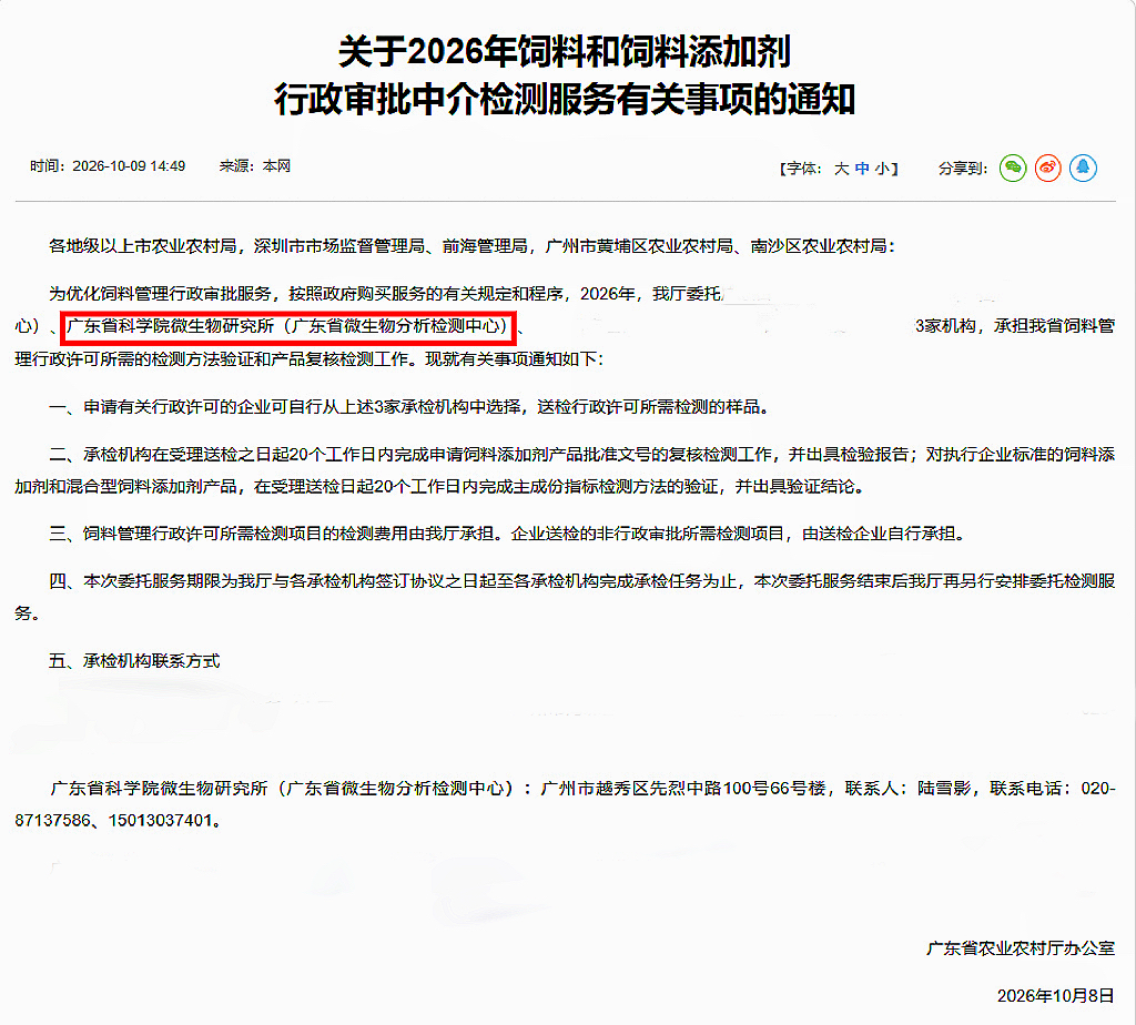 c6e86871-abab-40f5-8794-9a2d819ef3a9
